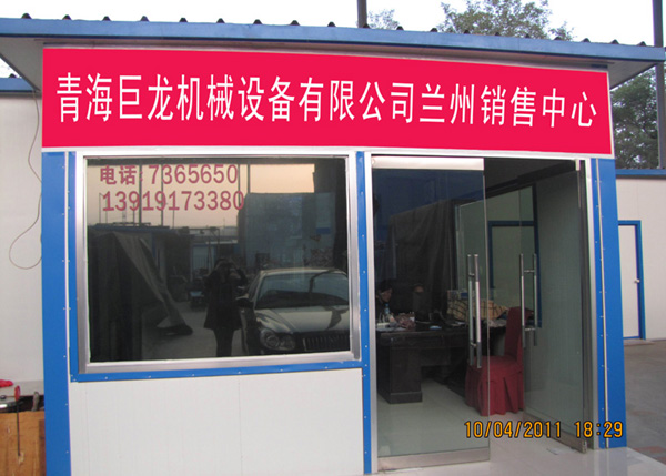 九游在线官方官网-九游(中国)